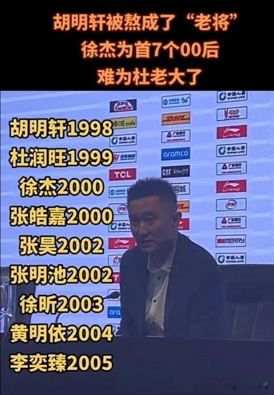 24岁的徐杰前途似海啊！广东队也是光芒万丈！
