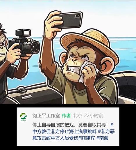 “家人们，我们又被欺负啦！”

7月20日，菲律宾又向中国发起挑衅，当天上午9 