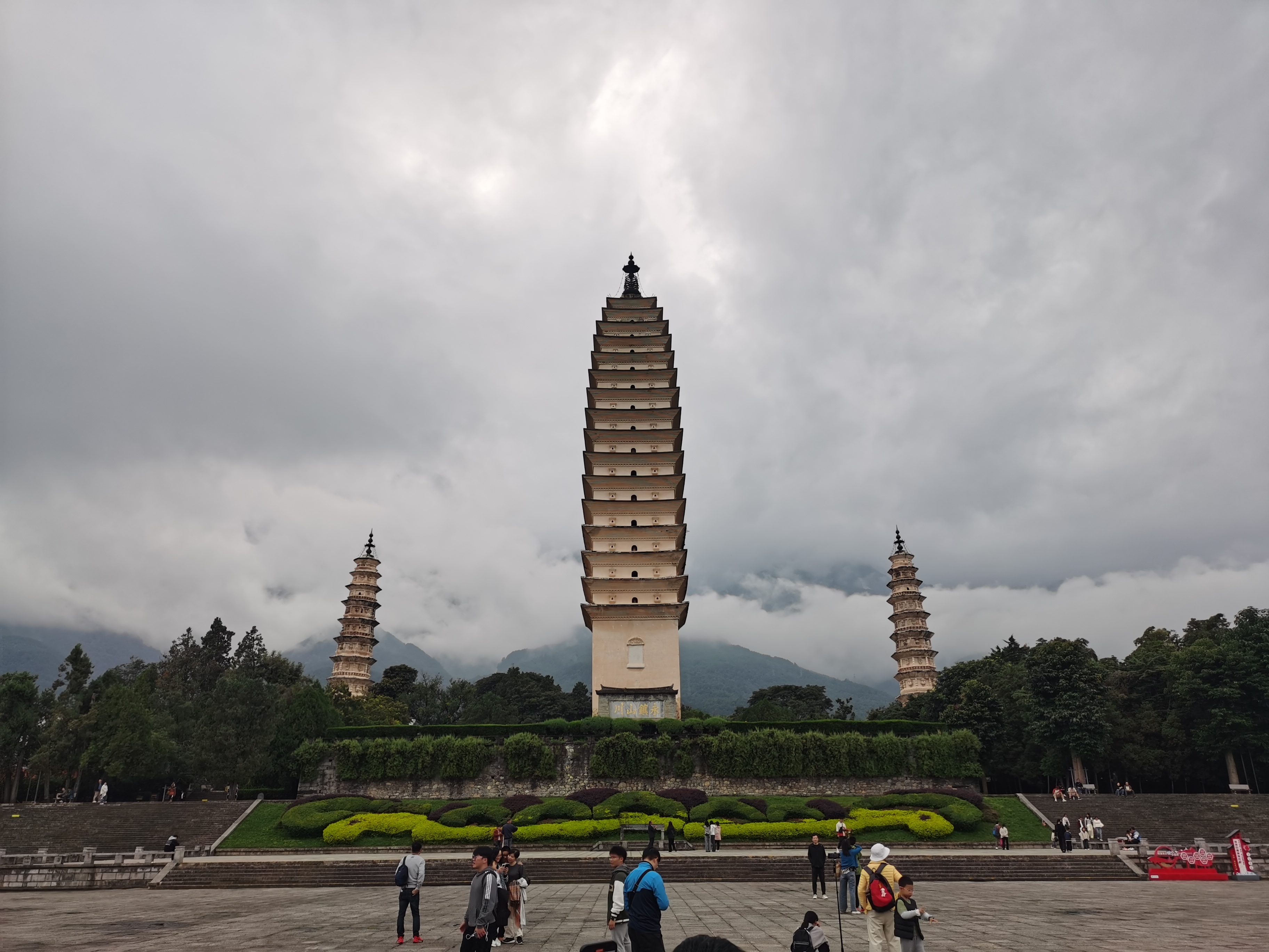 大理崇圣寺三塔位于大理古城的西北部1.5公里处，西面是苍山的应乐峰，东面是洱海。