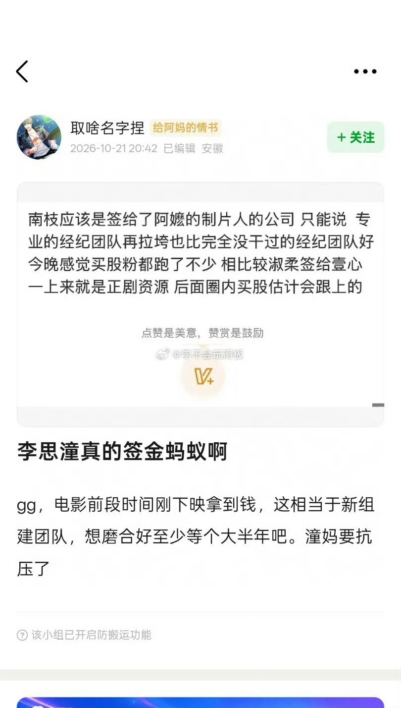 一个小公司能出一个爆电影已经是堪比中彩票的小概率事件了，签这个公司真的太错误了 