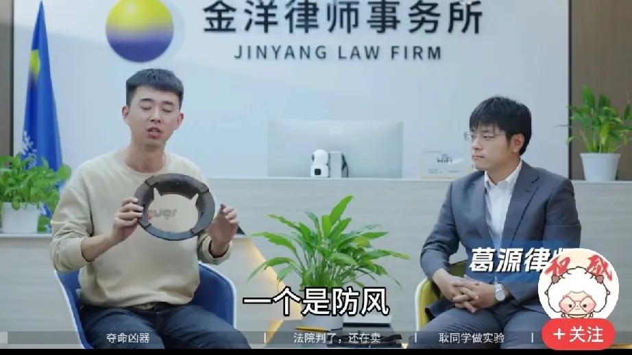 耿同学打假专题节目，出了一期说到我们经常用到的燃气灶神器，已经让多名用户中毒。