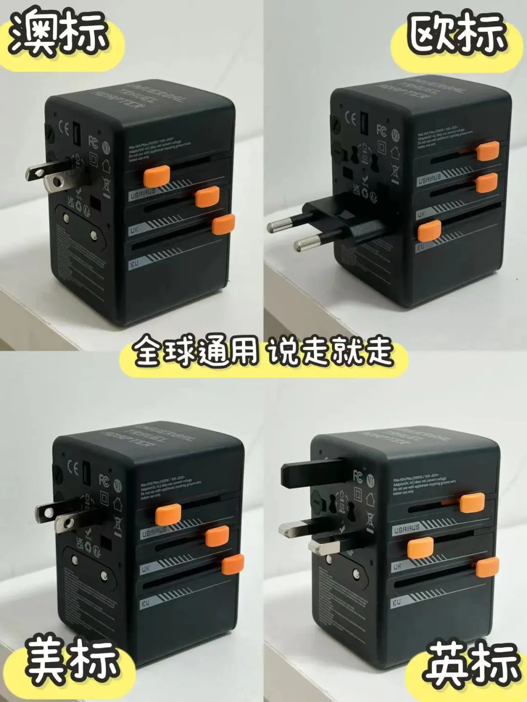 即将开启环球旅行🌍拍摄设备&出国神器分享