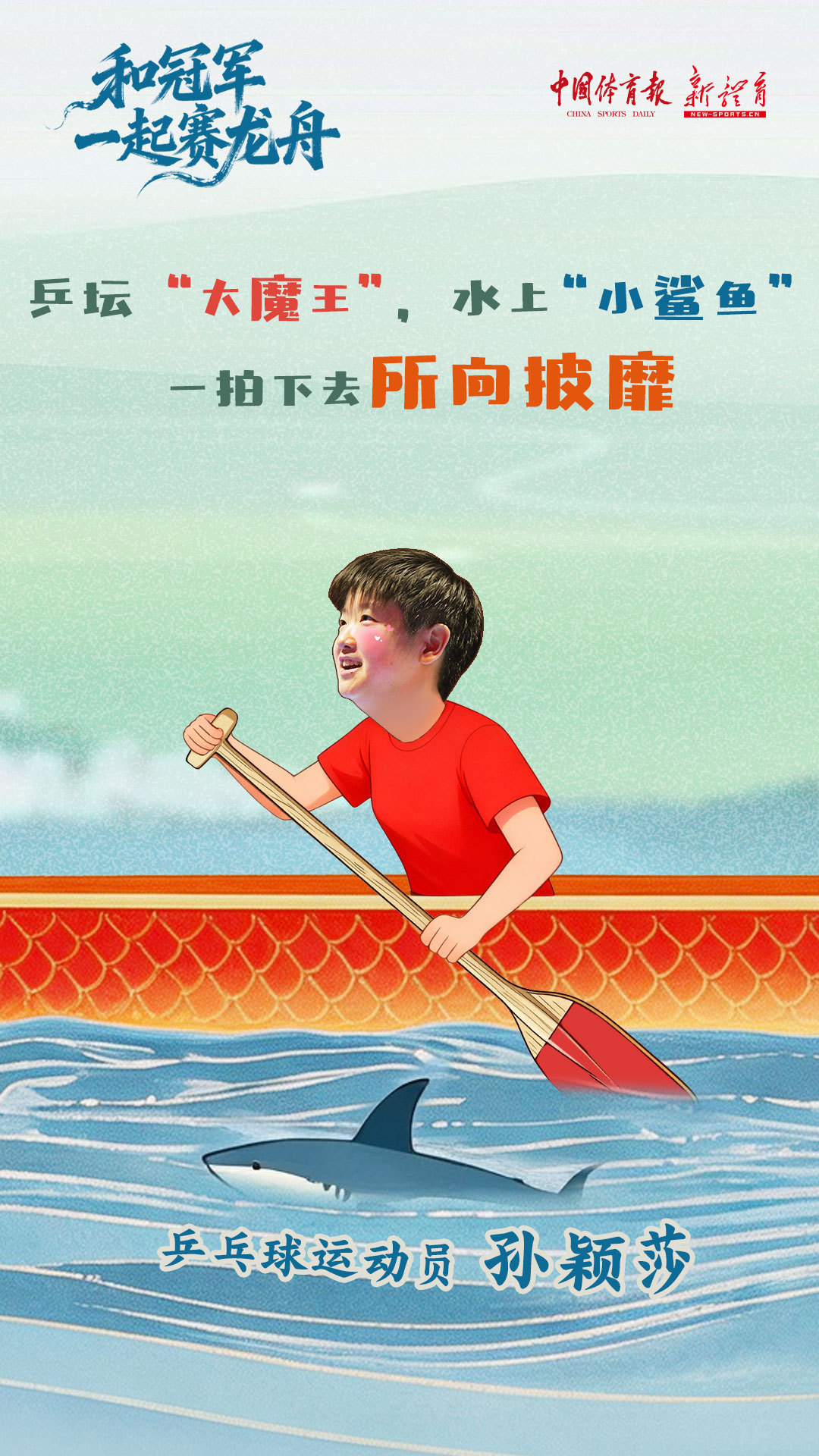 可爱宝宝赛龙舟端午安康，陕西人端午快乐🫜 