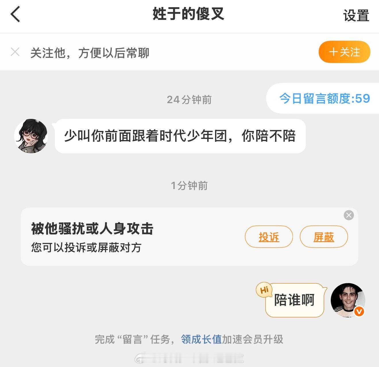 v我五千万改ID ​​​