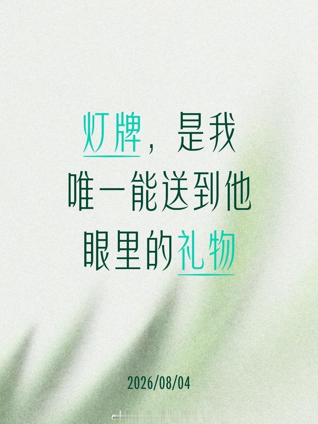 昆山奥体比澳门银河大了将近3倍，想要尖叫之夜和星光大赏的绿海，需要灯牌能连成片，