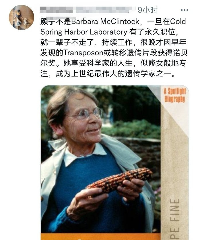 颜宁评价王虹不明觉厉颜宁在网上热度最高的时候，就是一群人拿她不回国作为例子，说中