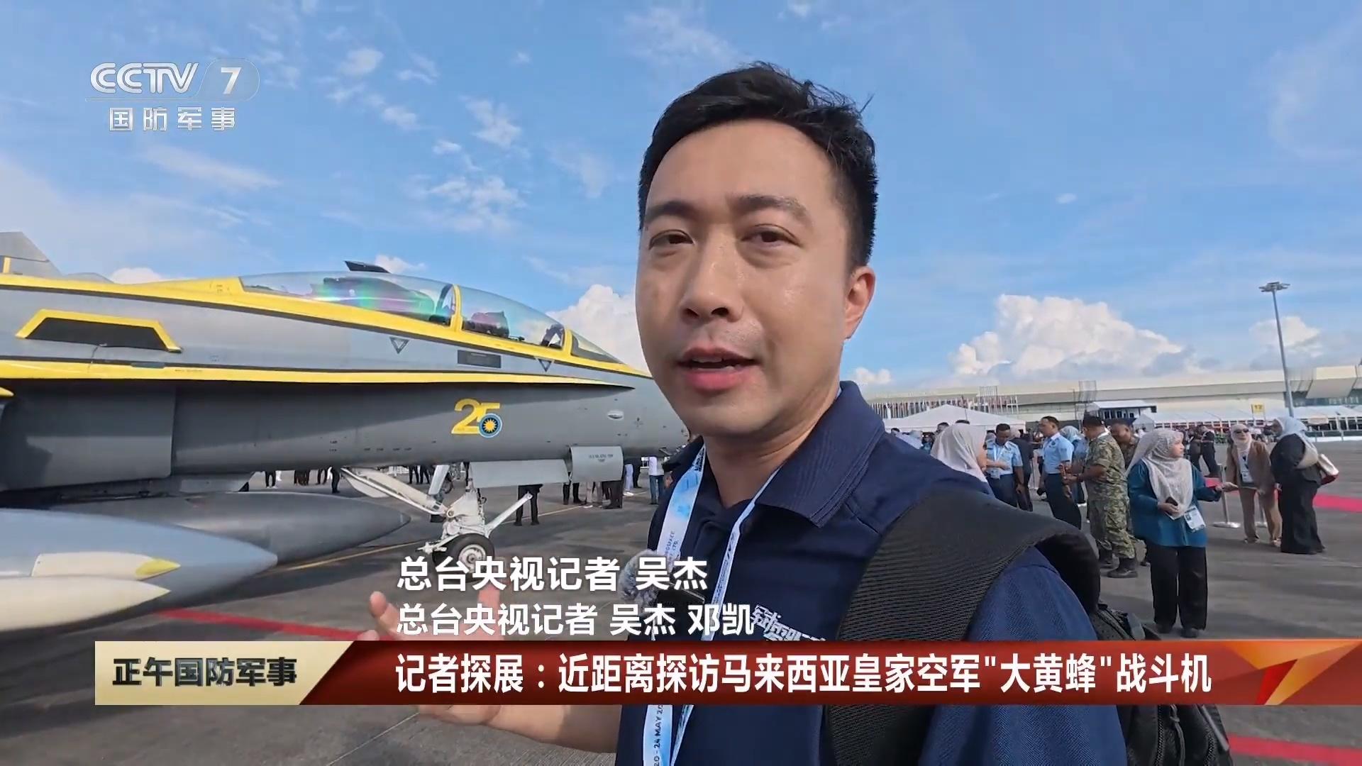 杰哥到兰卡威了，歼-10CE受关注。 ​​​