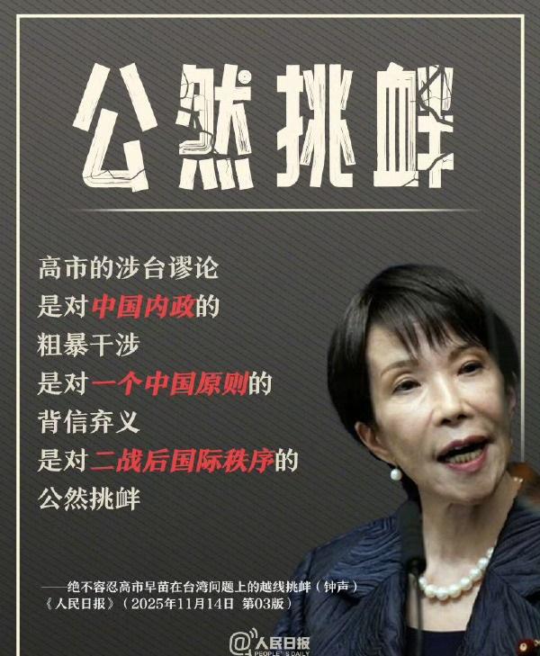 当前的日本，从政府到民间，陷入了一种偏执的自我欺骗中去，仿佛整个日本都处于一间信