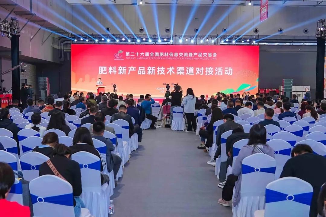 经销商、种植户福音！8月22-23日，全国肥料双交会厂家直供，没有中间环节，肥料