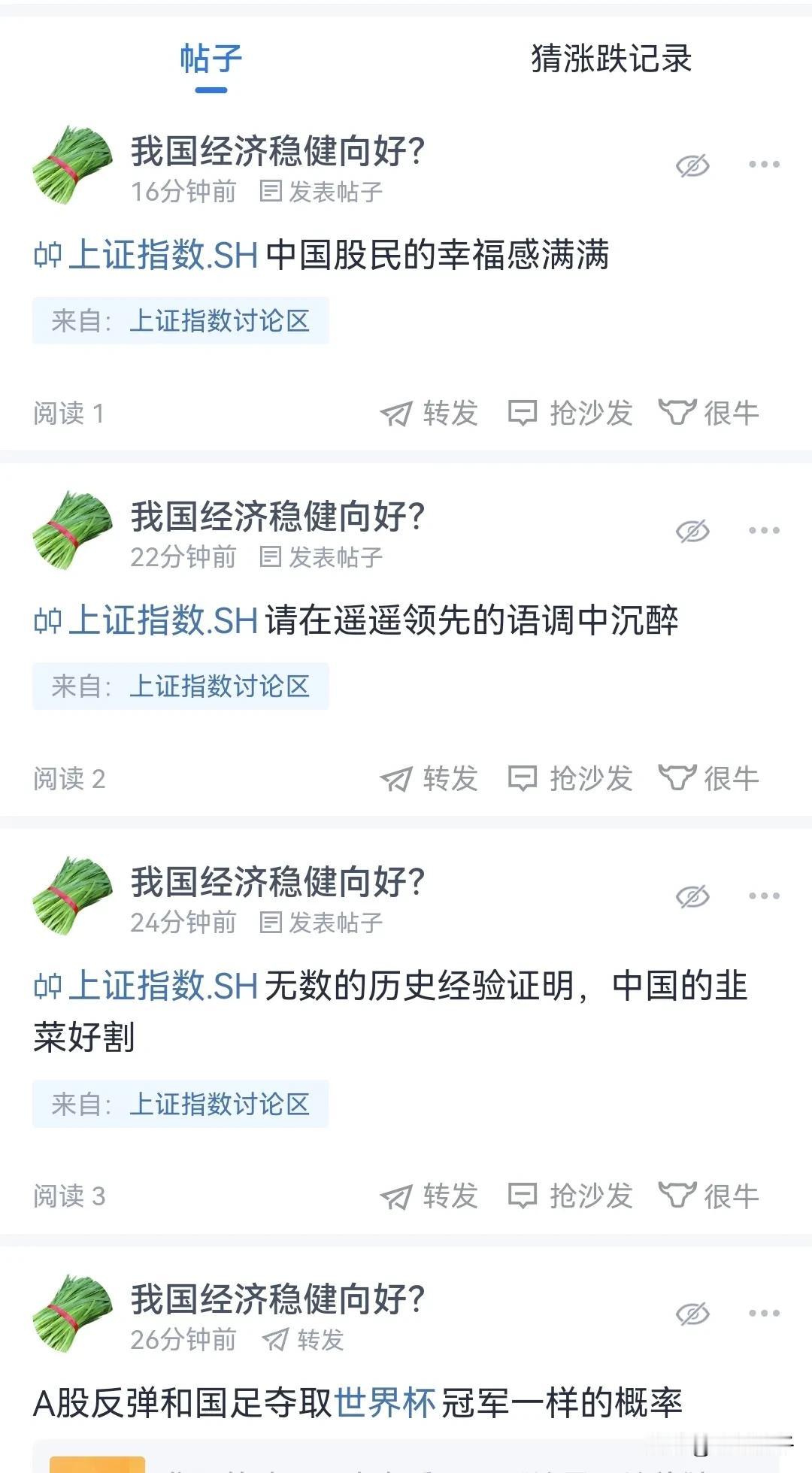 上问魏徵曰：“人主何为而明，何为而暗？”对曰：“兼听则明，偏信则暗。”
——《资