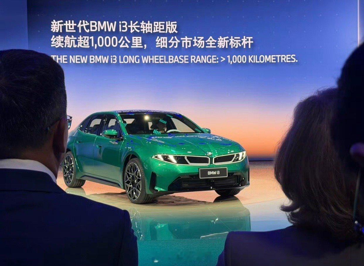 如果续航超1000公里我收回很丑这句话那都不是事车界亮点2026北京车展 北京