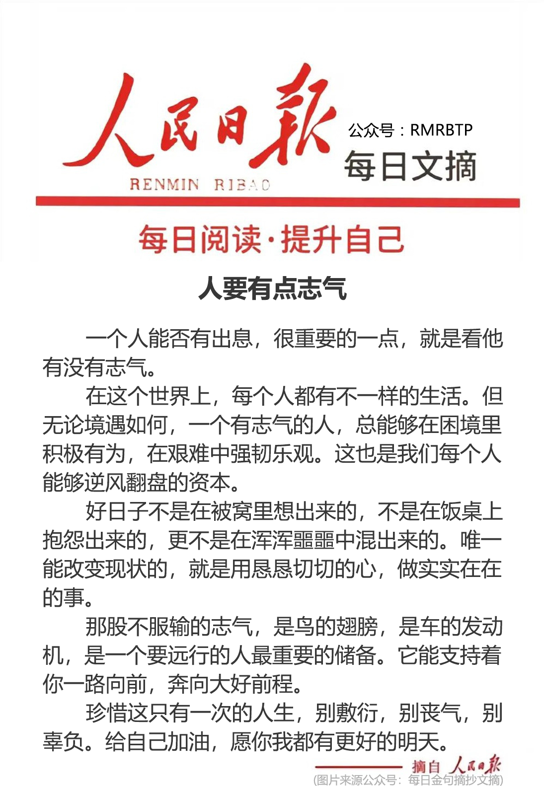 分享图片 