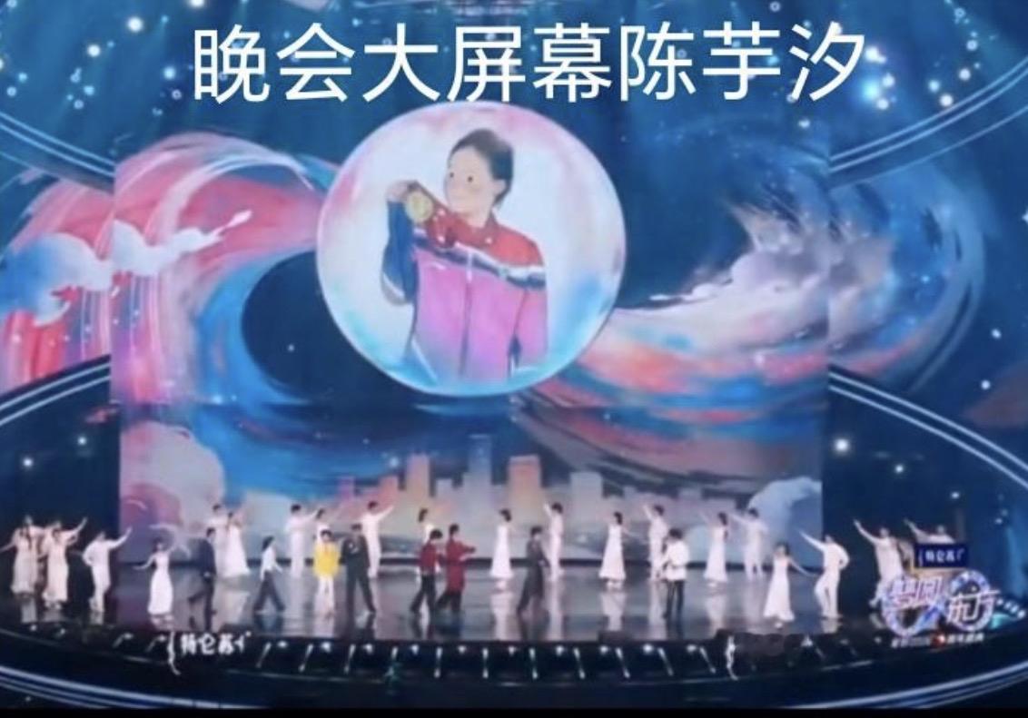 东方卫视跨年晚会，
当大屏幕的灯光亮起一一
居于中央的，是陈芋汐。
这不是偶然的