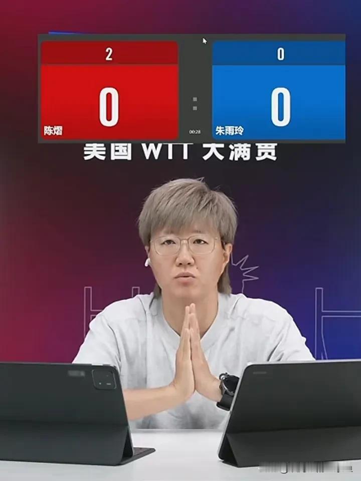 郭焱顶着舆论压力继续开播！

前世界冠军乒乓球解说员郭焱因为“懂事说”，被网友们