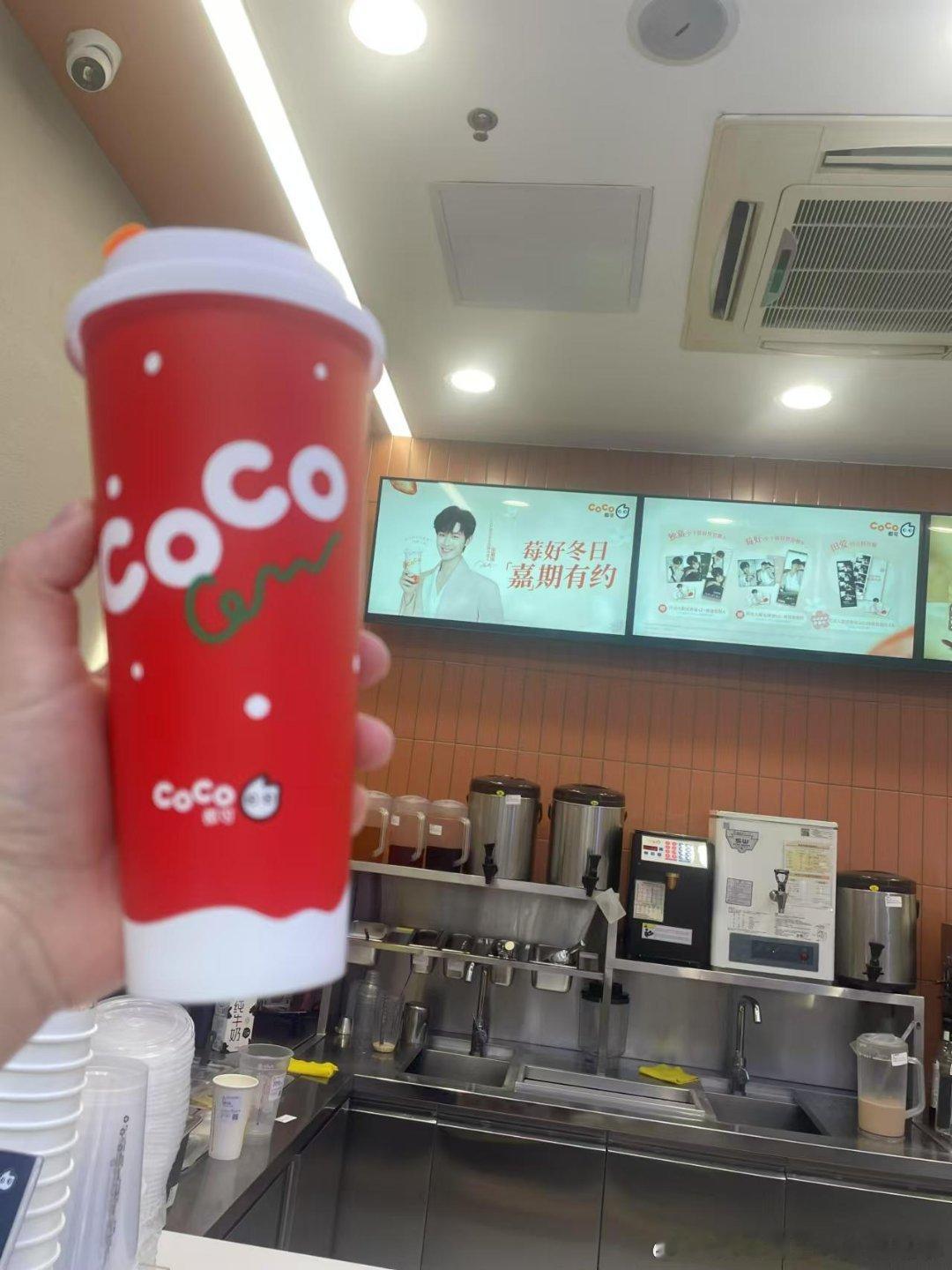 田嘉瑞CoCo首位品牌代言人  CoCo莓好冬日加点田   🍓💖 田嘉瑞暖冬