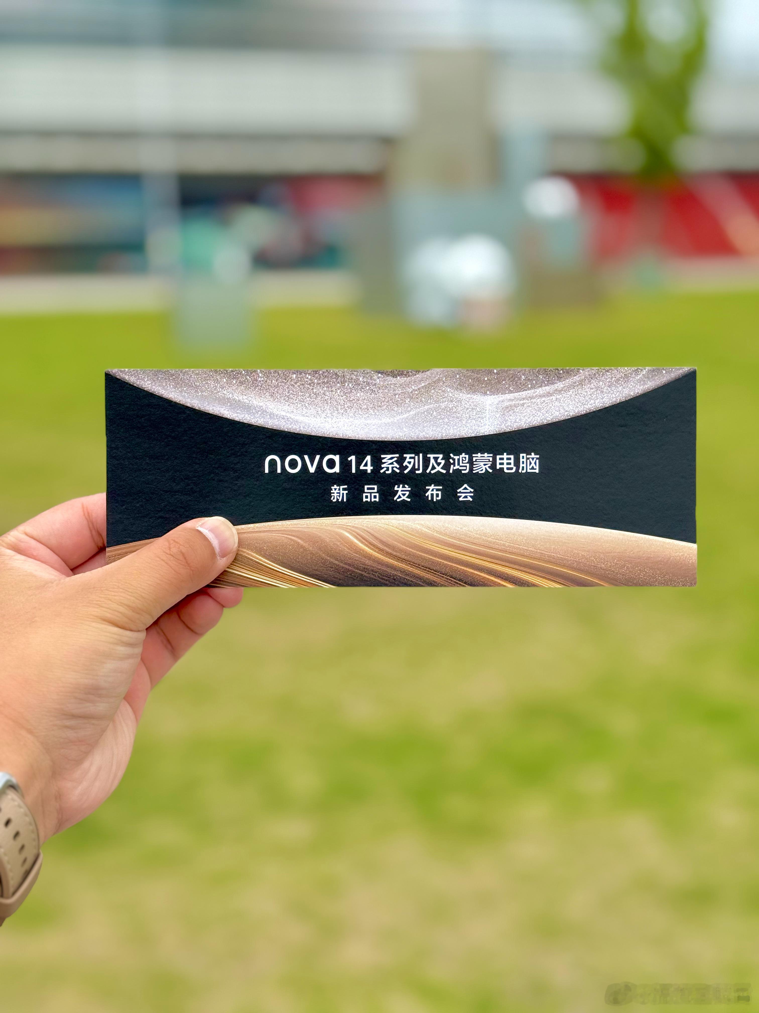 华子今天的新品可真不少，华为nova 14系列、华为MateBook Pro鸿蒙