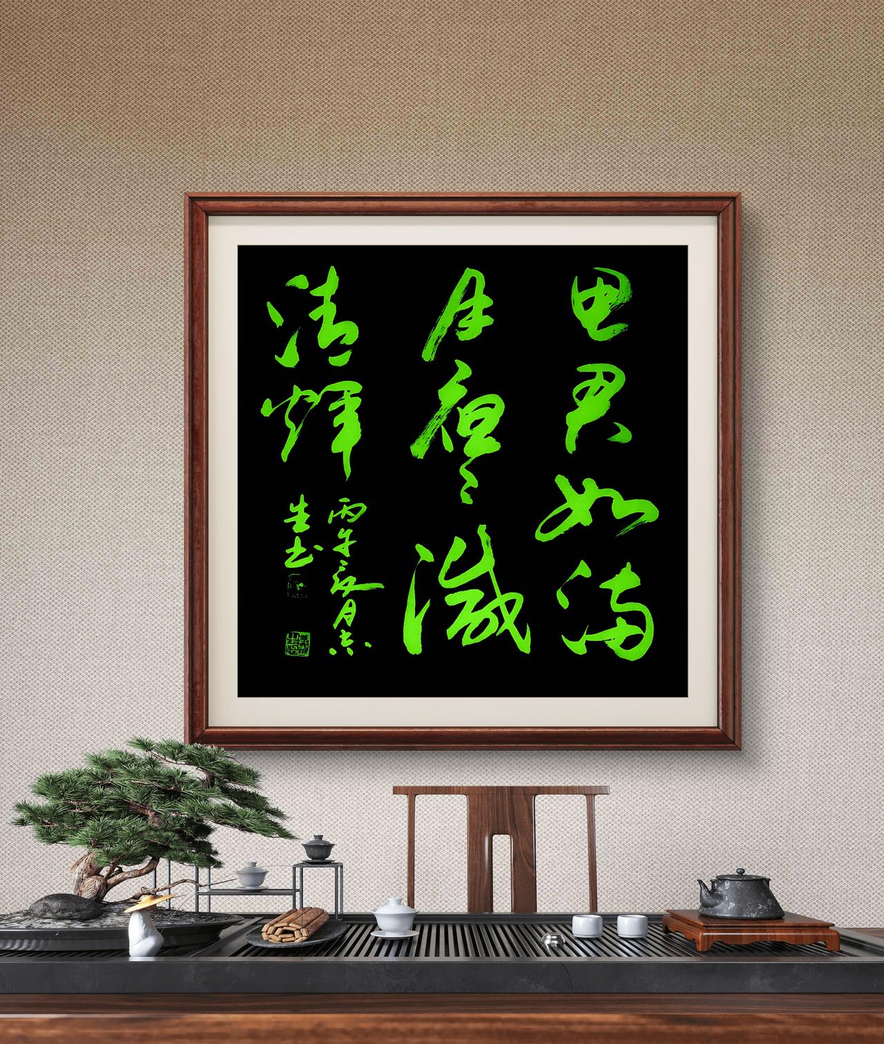写字是我的一种生活习惯：思君如满月，夜夜减清辉。唐张九龄诗句