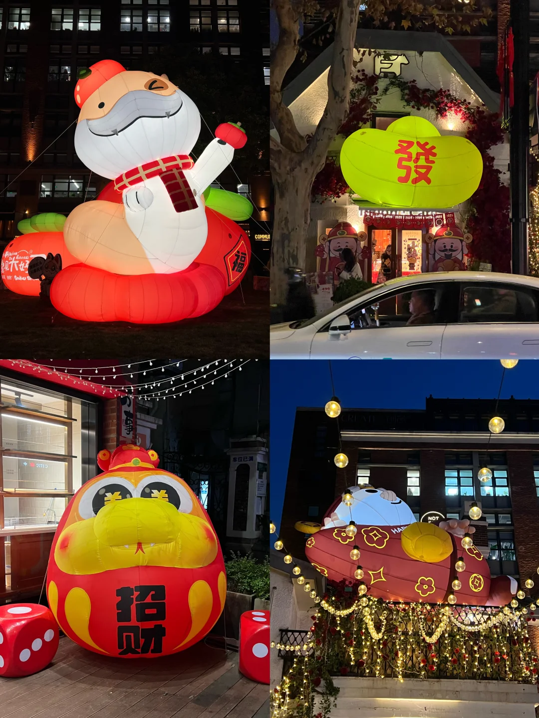 愚园路的新年氛围浓度已经99.999%了‼️