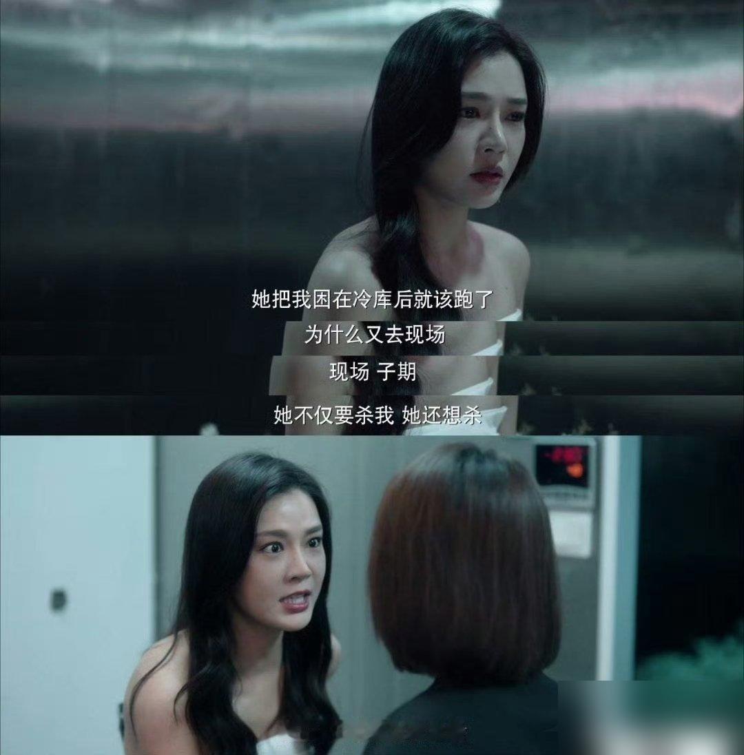 #奔向所有时空的你大结局# 好舍不得《奔向所有时空的你》大结局，编剧求别吊我胃口