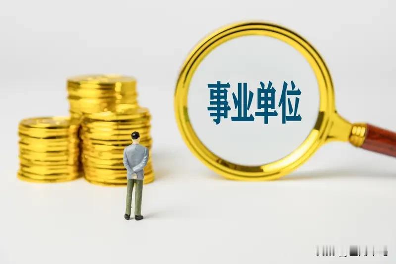 不少事业单位人，逢年过节采购米面油、节日慰问品，硬要走政府采购流程。可是财政部早