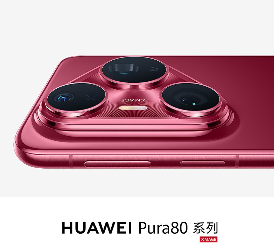 80系列的预热海报一出，镜头设计又成为了热议的焦点！
这次Pura 80的镜头组