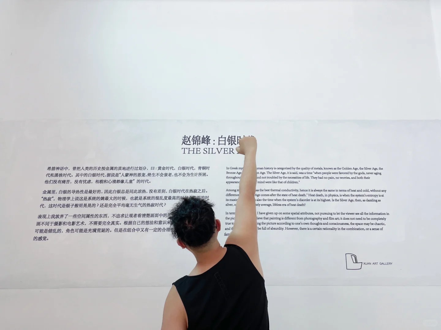 我们的征途是星辰大海～