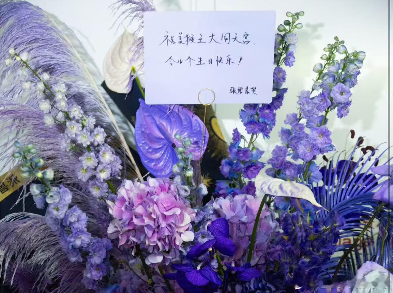 张碧晨送花篮祝张艺兴生日快乐 张碧晨送花篮祝张艺兴生日快乐，没想到这两人还有联系