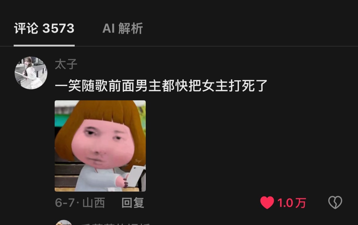 随处可见 恐怖如斯 