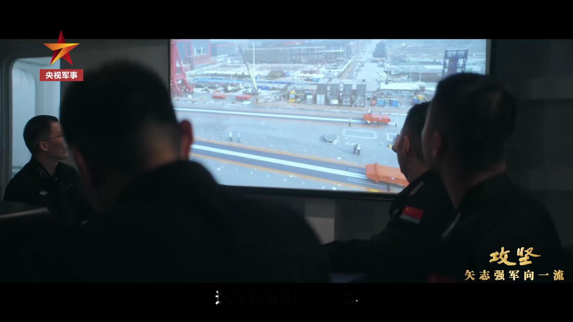 福建舰2023年第一阶段质量车弹射独立操作的第一次质量车弹射谋海制胜，弹射未来（