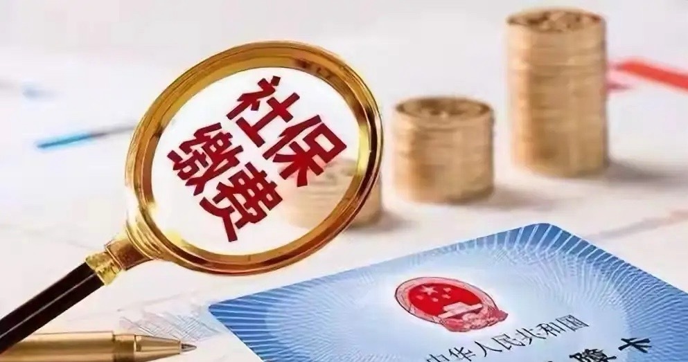 7月22日，社保缴费基数又要涨了，多地医保基数下限涨幅最高13%，这对你到手的工