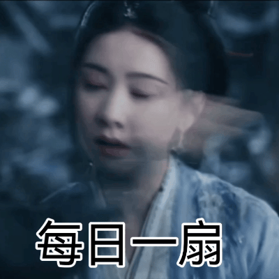我要追动漫,别来打扰我. 