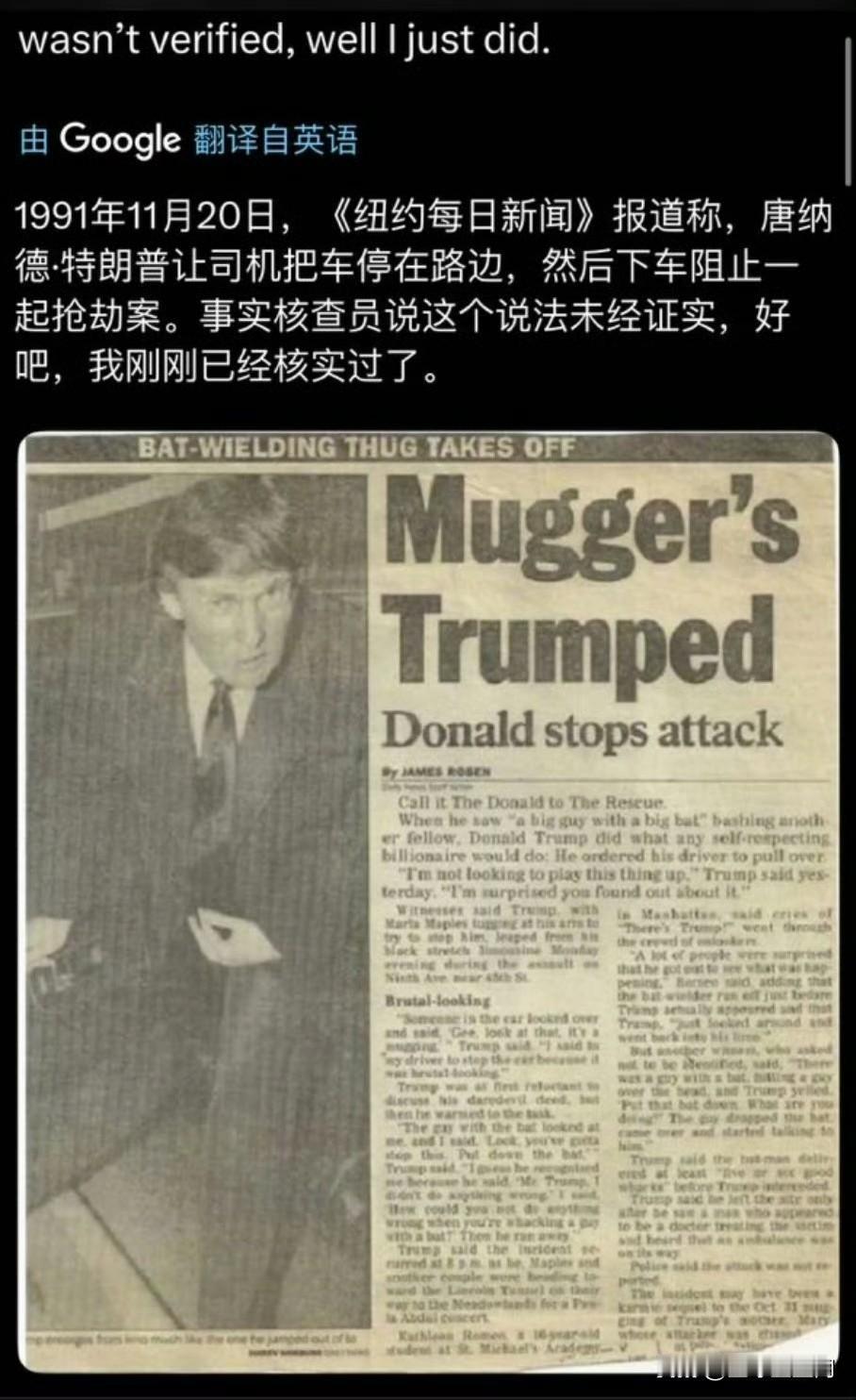 见义勇为的好青年[笑哈哈][笑哈哈][笑哈哈] ​