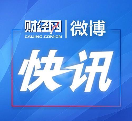 【澳大利亚将禁止机舱内使用充电宝】澳大利亚几家主要航空公司21日宣布，将于下月开