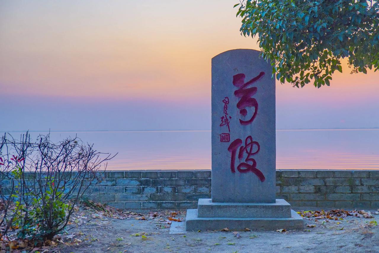 我不认识，哦，不，准确的说是不会读第一个字
​我猜你也是！