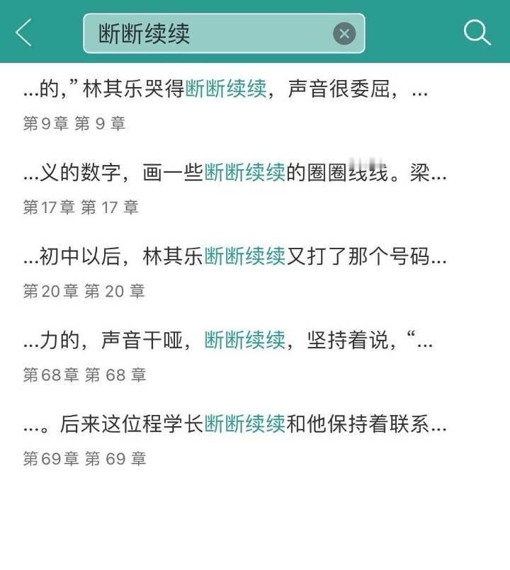 樱桃琥珀原著没有避孕药桥段樱桃琥珀原著没有避孕药情节网友检索了关键词也搜不出相关