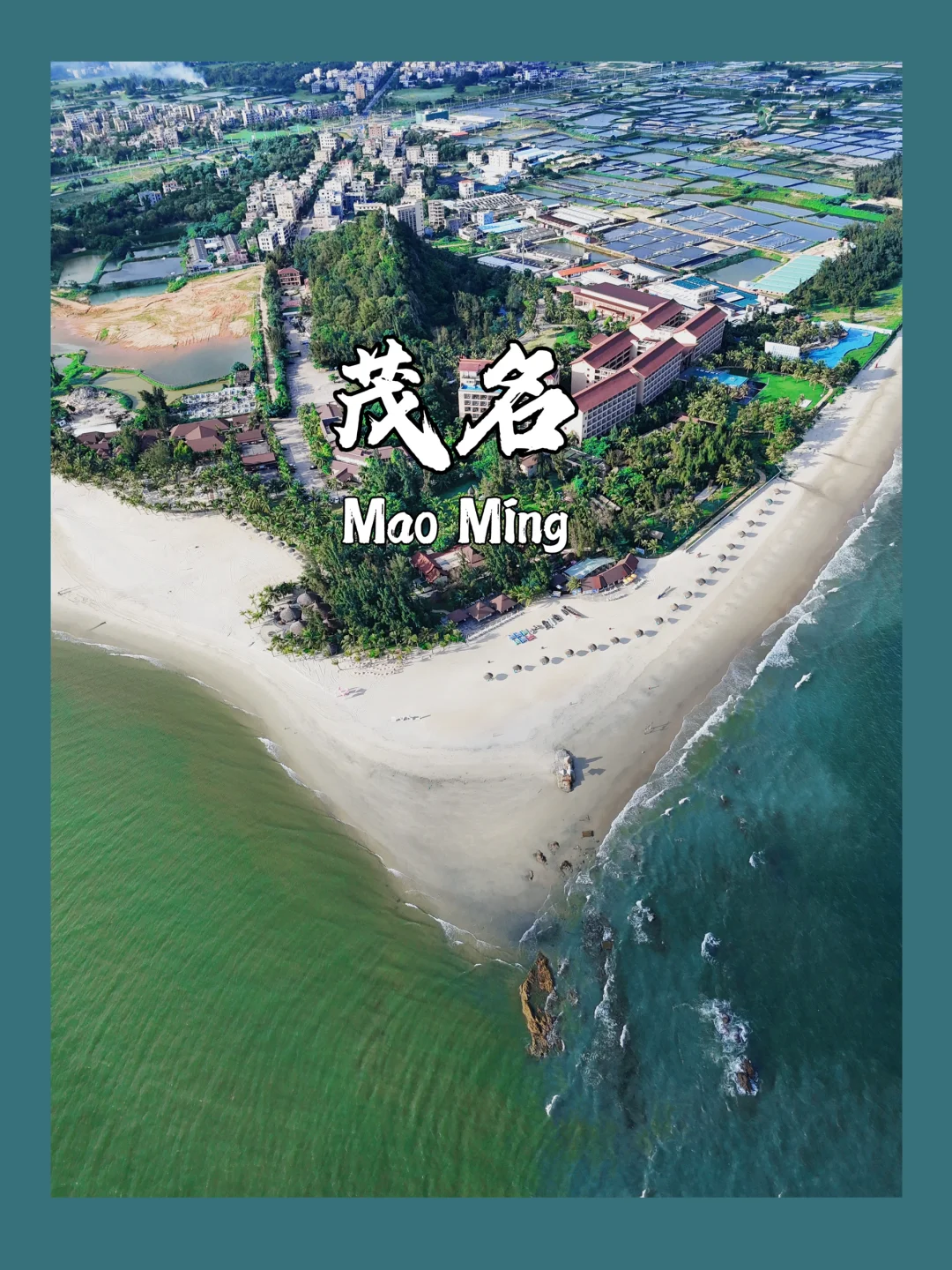 🌊在朋友圈被问爆了，都以为我去了巴厘岛🏝️