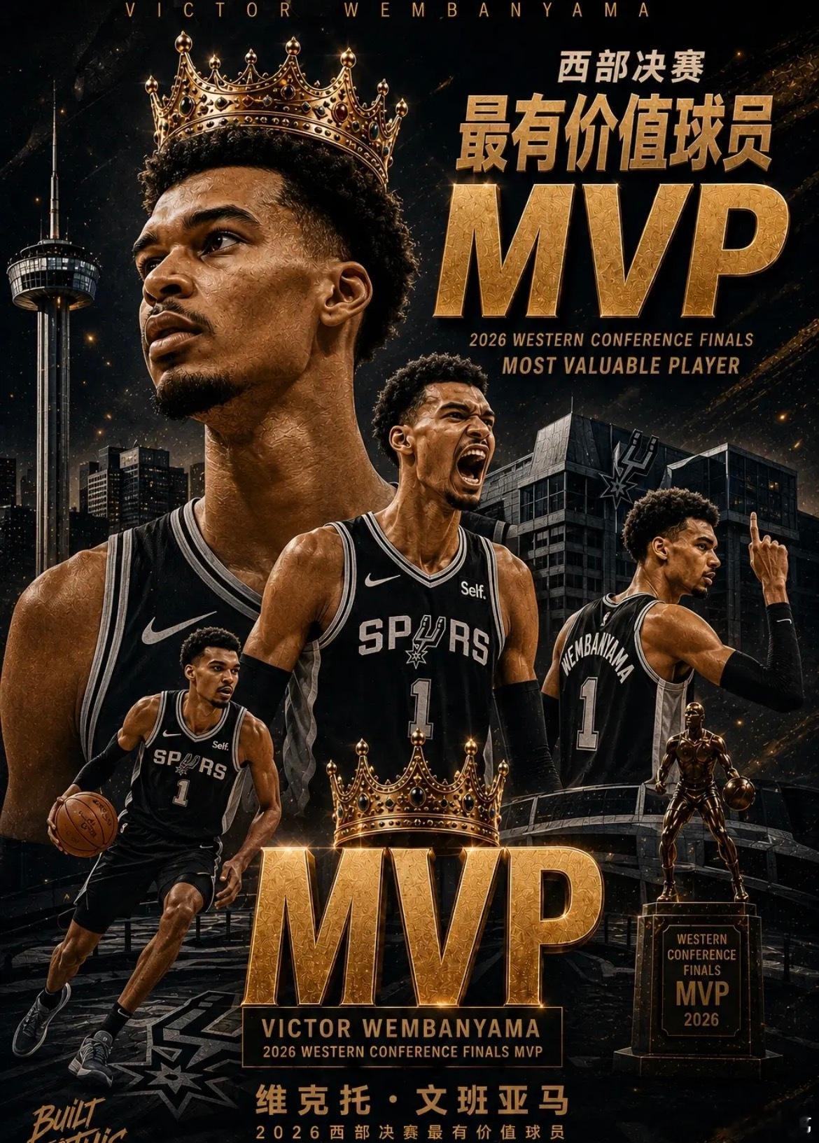 马刺vs雷霆05月31日讯 NBA季后赛西部决赛G7，马刺111-103击败雷霆