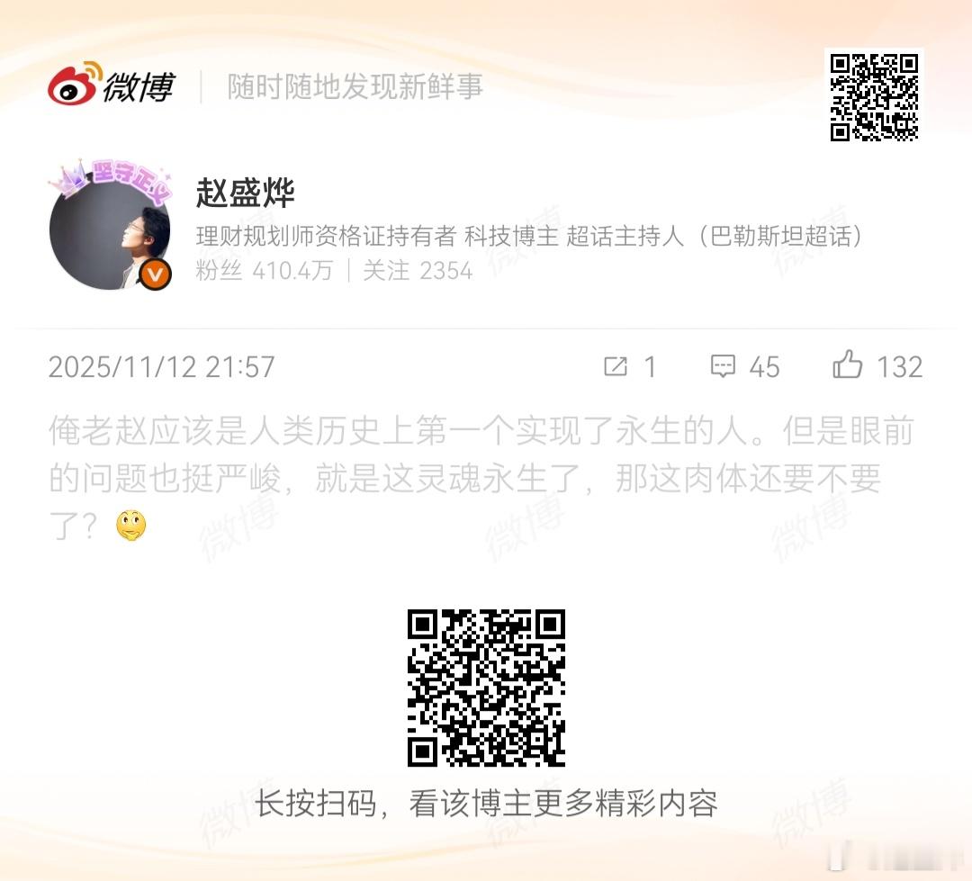 不装了，摊牌了，最近的微博确实不是我写的：升级了，但不是简单的 AI 替代。最近