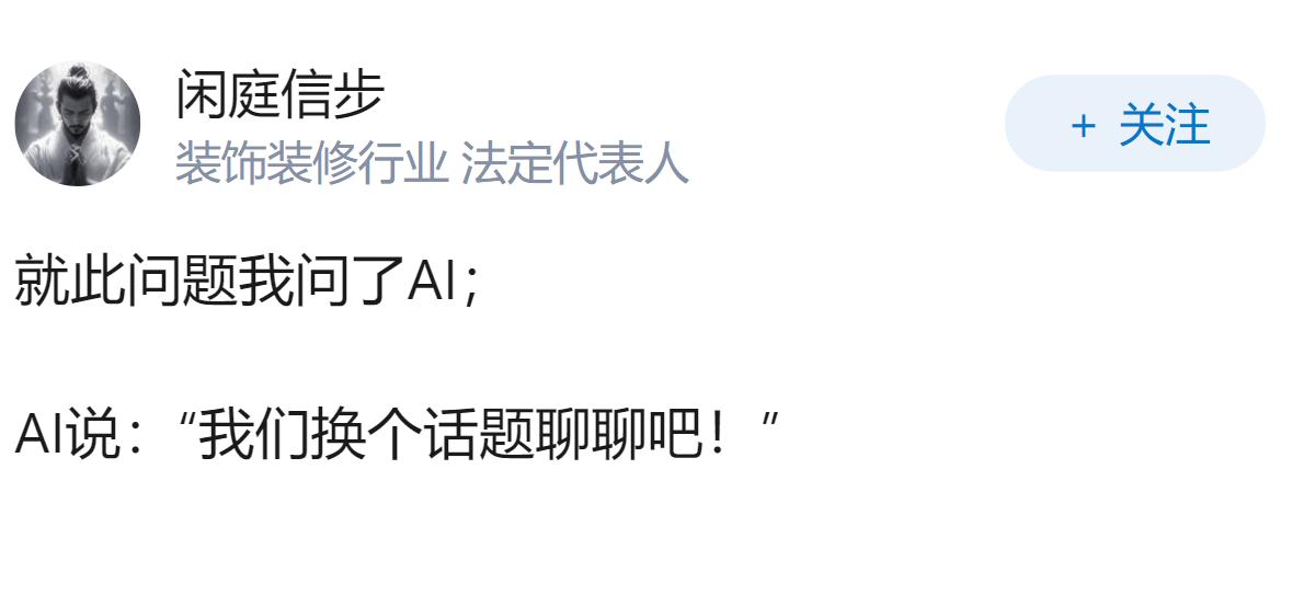 如果日本再次发动战争会怎么样？