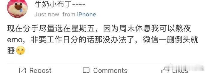 分手尽量安排在周末 因为牛马只有生育权，没有自由恋爱权[流鼻血] ​​​
