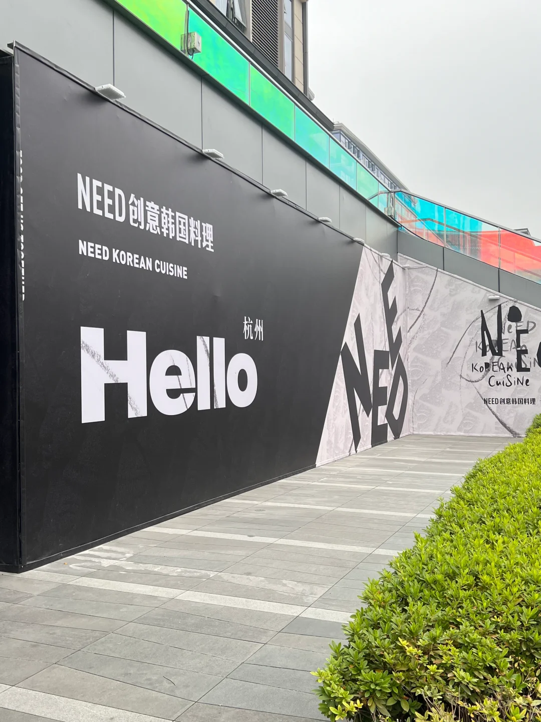 杭州东站！首家need！终于要开了！