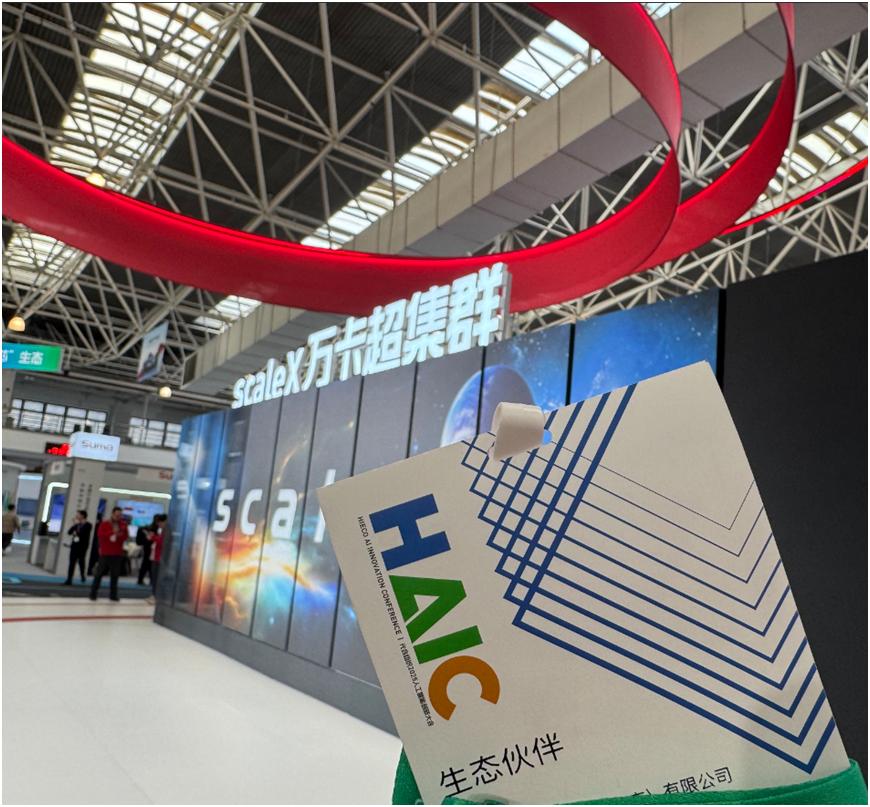 中科曙光scaleX万卡超集群能成为行业焦点，藏在里面的大杀器必须重点说说——自