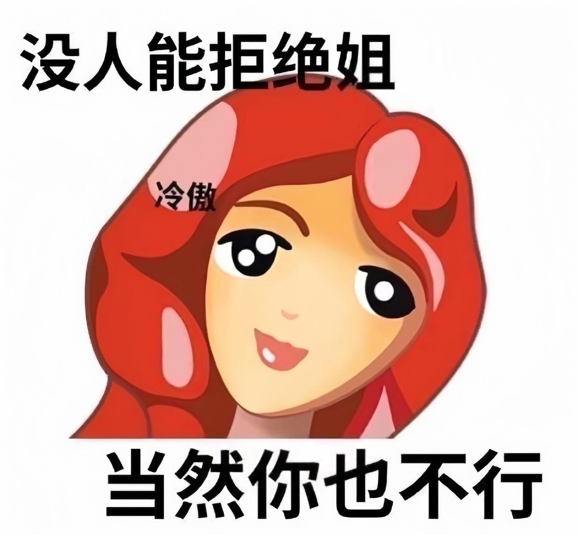 近期爱用的聊天表情包 