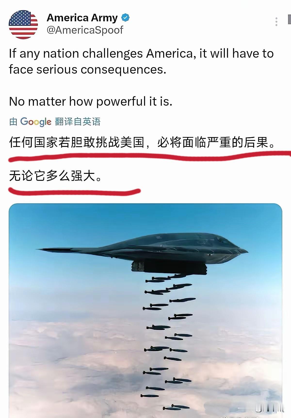 这是说给中俄听的吗？
其它的还有吗？