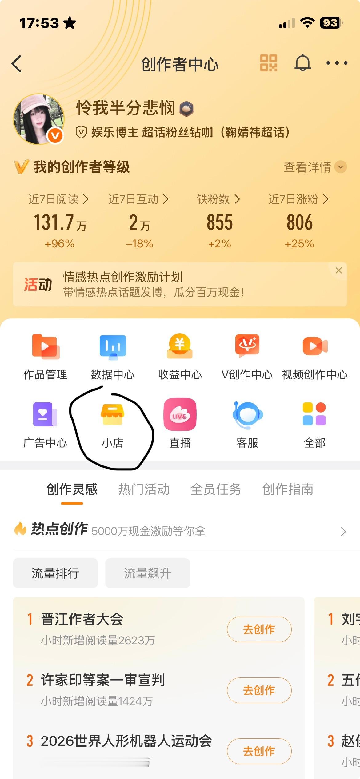 两次vvip领取教程 （前提是要wfo） 