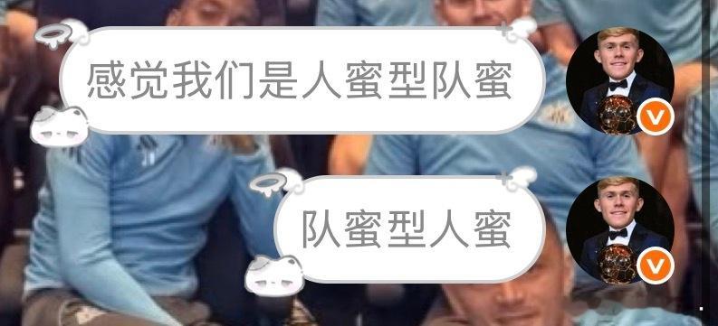 看球人格 