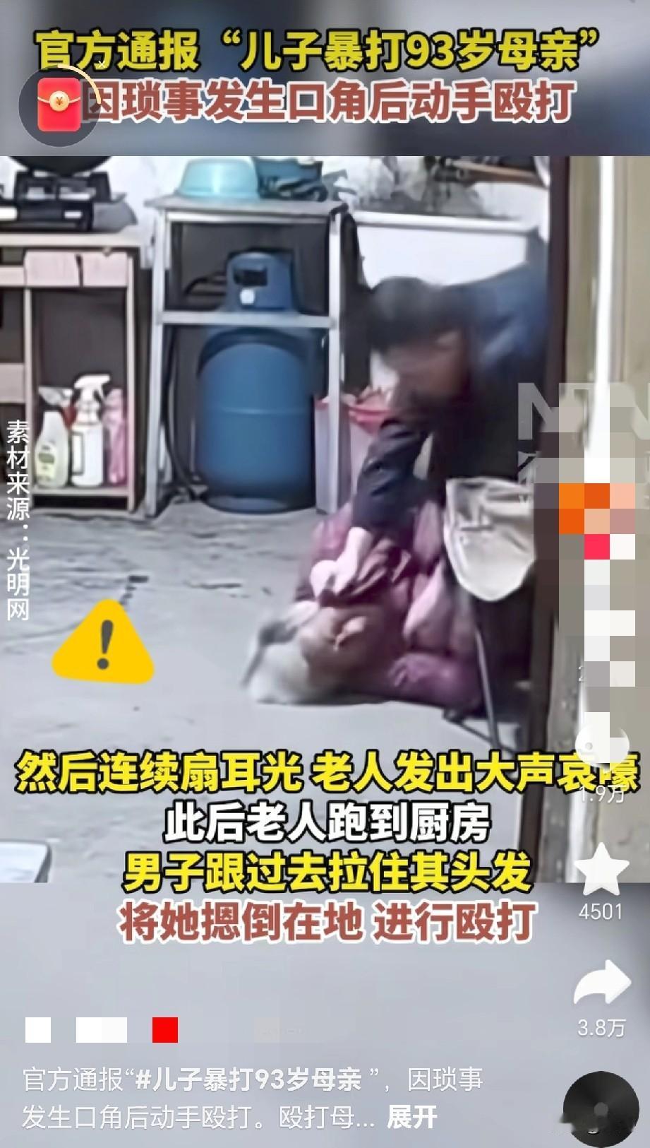 看暴打93岁母亲的男子被抓，

我瞬间想起了我婆婆在世时的日子，

真的太懂照料