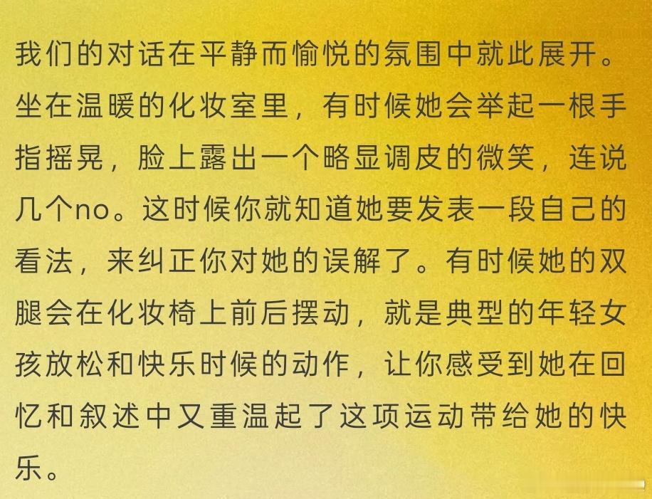 “No no no ！”孙颖莎竖起一根手指摇晃着这么萌啊