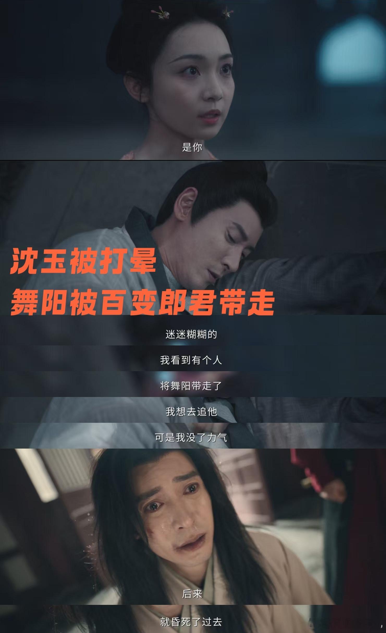 成佛寺一案笑泪交织，舞阳忙前忙后，亲情线超戳，盼母女早日和解！ 