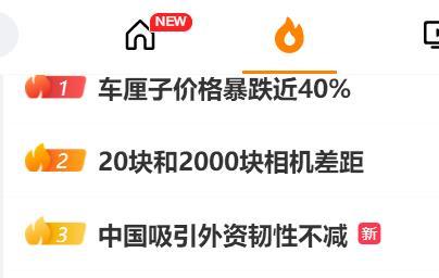 【车厘子价格暴跌近40%，年货顶流车厘子为什么不火了？】帖子半天出不来，微博小编